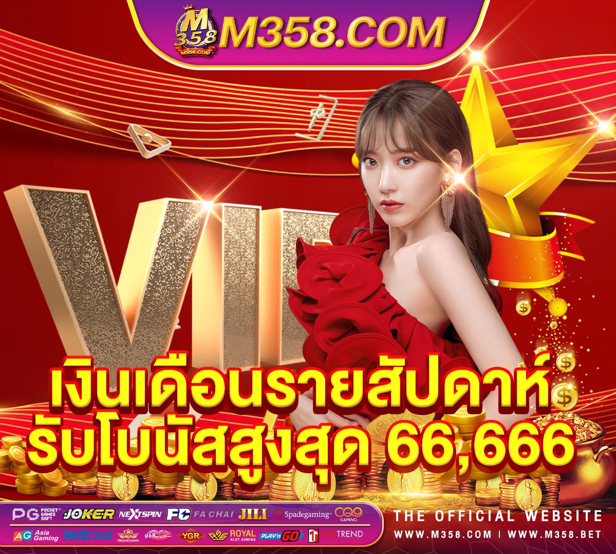 Megabet เครดิตฟรี